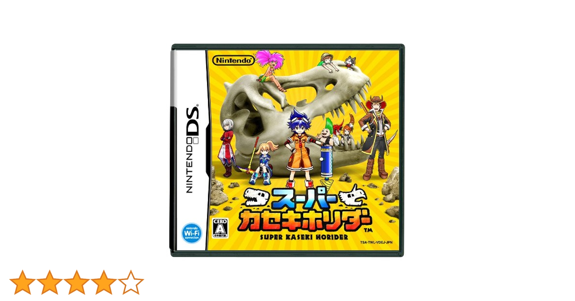 Amazon.co.jp: スーパーカセキホリダー : Video Games